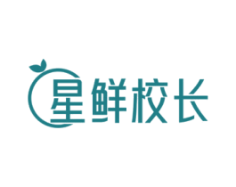 星鲜校长 商标图样