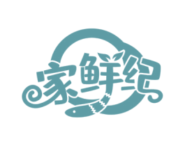 家鲜纪 商标图样