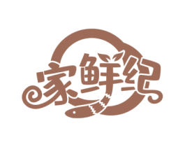家鲜纪 商标图样