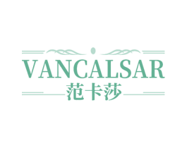 范卡莎 VANCALSAR 商标图样
