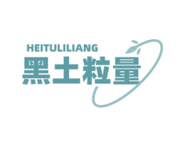 黑土粒量 商标图样