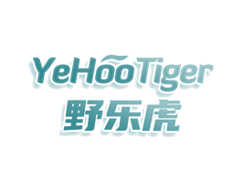 野乐虎 YEHOO TIGER 商标图样