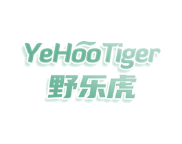 野乐虎 YEHOOTIGER 商标图样