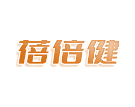 蓓倍健 商标图样