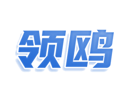 领鸥 商标图样