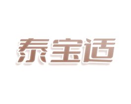 泰宝适 商标图样