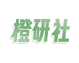橙研社 商标图样