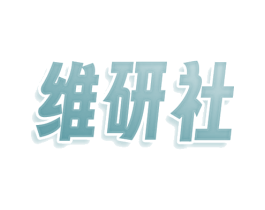 维研社 商标图样