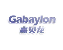 GABAYLON 嘉贝龙 商标图样