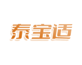 泰宝适 商标图样