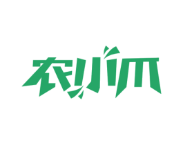 农小爪 商标图样