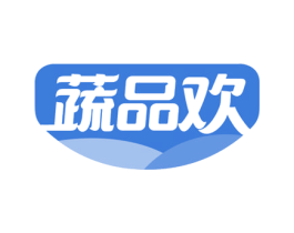 蔬品欢 商标图样