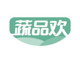 蔬品欢 商标图样