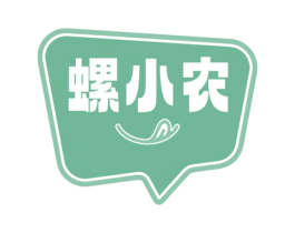 螺小农 商标图样