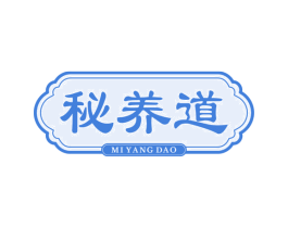 秘养道 商标图样