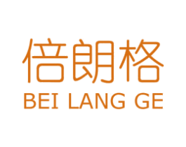倍朗格 商标图样