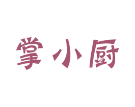 掌小厨 商标图样