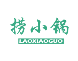 捞小锅 商标图样
