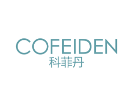 COFEIDEN 科菲丹 商标图样