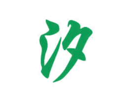 汐 商标图样