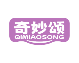 奇妙颂 商标图样