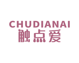 触点爱 商标图样