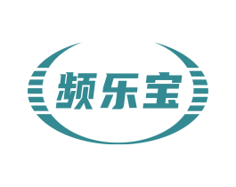 频乐宝 商标图样