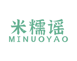 米糯谣 商标图样