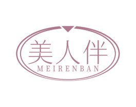 美人伴 商标图样