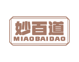 妙百道 商标图样