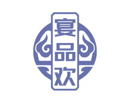 宴品欢 商标图样