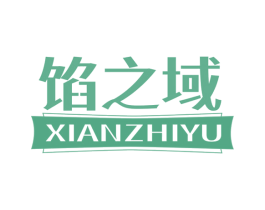 馅之域 商标图样