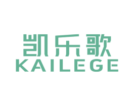 凯乐歌 商标图样