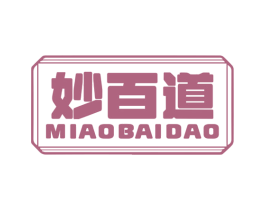 妙百道 商标图样