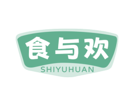 食与欢 商标图样