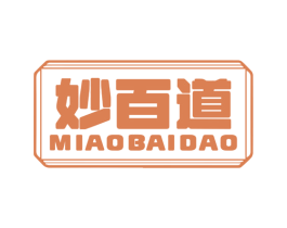 妙百道 商标图样