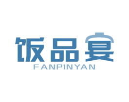饭品宴 商标图样