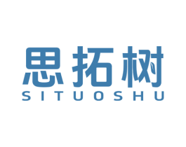 思拓树 商标图样