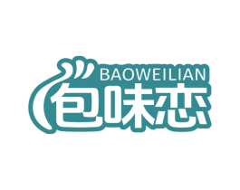 包味恋 商标图样