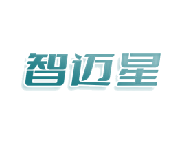 智迈星 商标图样