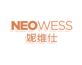 NEOWESS 妮维仕 商标图样