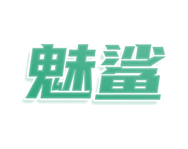 魅鲨 商标图样