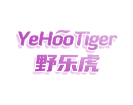 野乐虎 YEHOOTIGER 商标图样