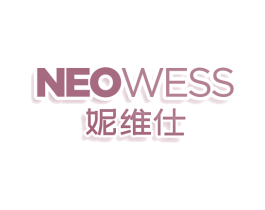 妮维仕 NEOWESS 商标图样