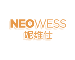 NEOWESS 妮维仕 商标图样