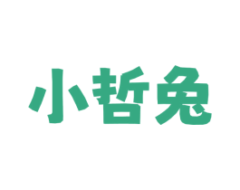 小哲兔 商标图样
