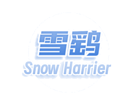 雪鹞 SNOW HARRIER 商标图样