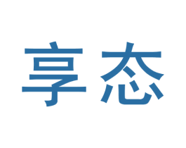 享态 商标图样