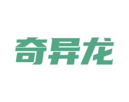 奇异龙 商标图样