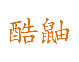 酷鼬 商标图样